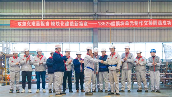 生產(chǎn)新突破!18525船機(jī)艙底層模塊單元順利...